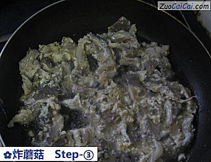 炸蘑菇做法第三步骤