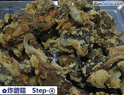 炸蘑菇做法第四步骤