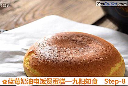 蓝莓奶油电饭煲蛋糕做法第八步骤