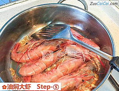 油焖大虾做法第五步骤