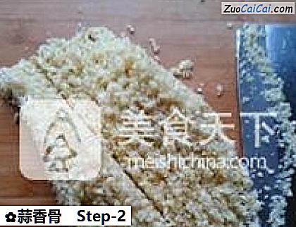 蒜香骨做法第二步骤