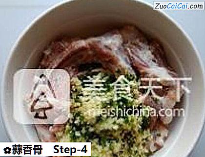蒜香骨做法第四步骤