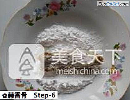 蒜香骨做法第六步骤