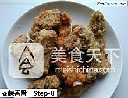 蒜香骨做法第八步骤