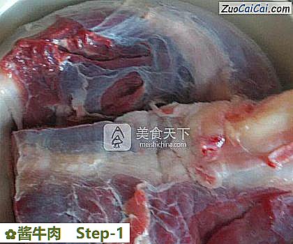 酱牛肉做法第一步骤