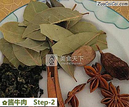 酱牛肉做法第二步骤