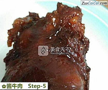 酱牛肉做法第五步骤