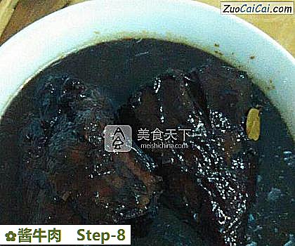 酱牛肉做法第八步骤