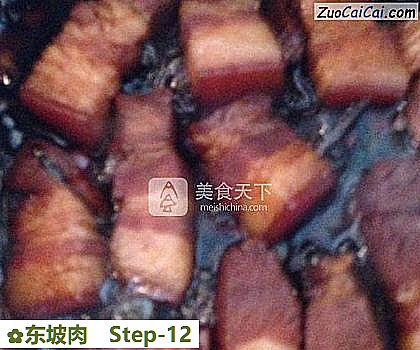 东坡肉做法第十二步骤
