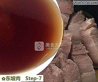 东坡肉做法第七步骤