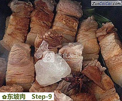 东坡肉做法第九步骤