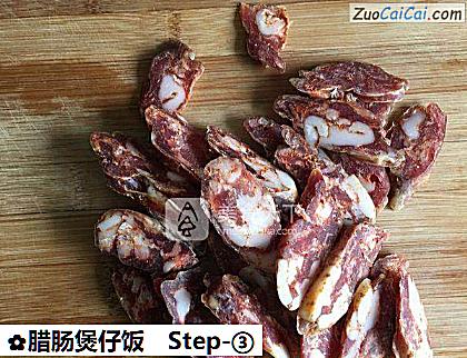 腊肠煲仔饭做法第三步骤