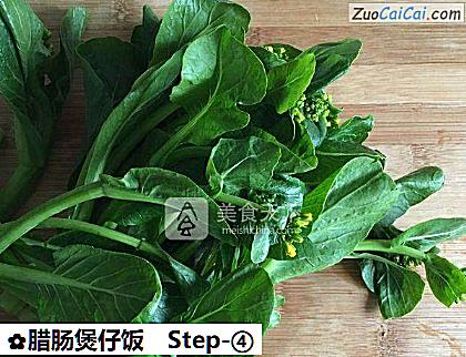 腊肠煲仔饭做法第四步骤