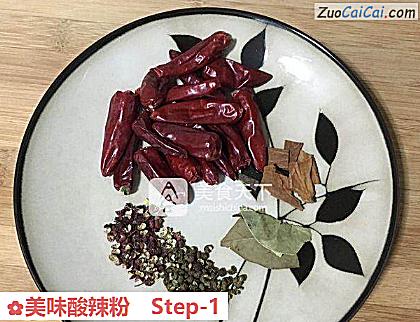 美味酸辣粉做法第一步骤