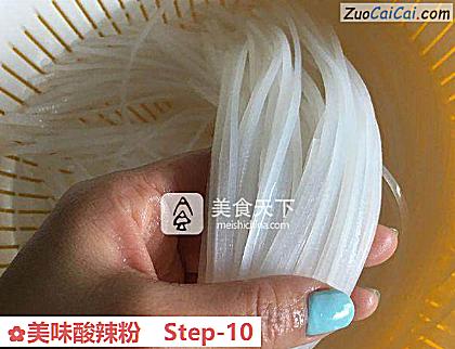 美味酸辣粉做法第十步骤