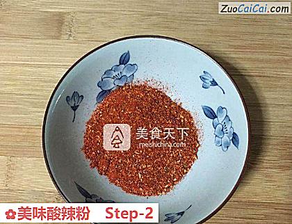 美味酸辣粉做法第二步骤