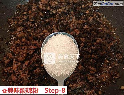 美味酸辣粉做法第八步骤