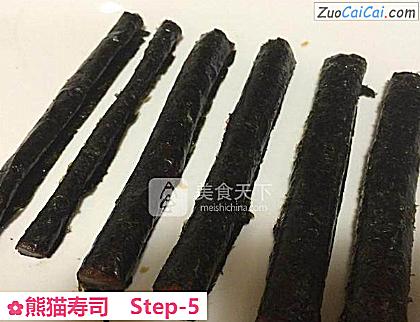 熊猫寿司做法第五步骤