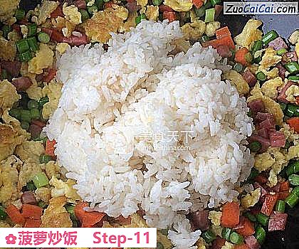 菠萝炒饭做法第十一步骤