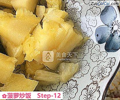 菠萝炒饭做法第十二步骤