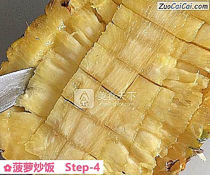 菠萝炒饭做法第四步骤