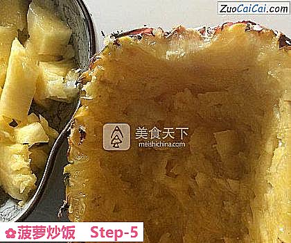 菠萝炒饭做法第五步骤