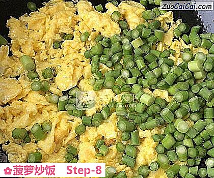 菠萝炒饭做法第八步骤