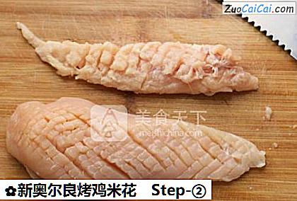 新奥尔良烤鸡米花做法第二步骤