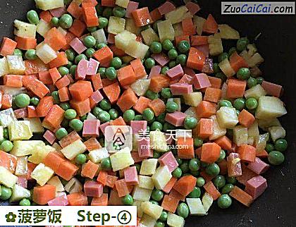 菠萝饭做法第四步骤