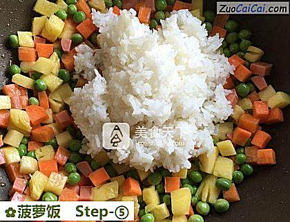 菠萝饭做法第五步骤