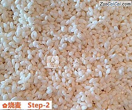 烧麦做法第二步骤