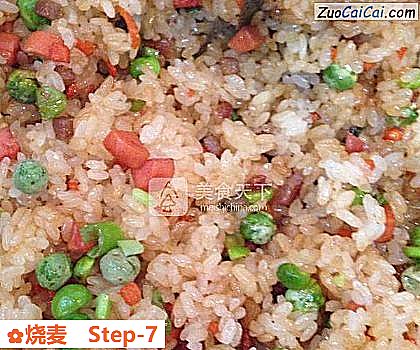 烧麦做法第七步骤