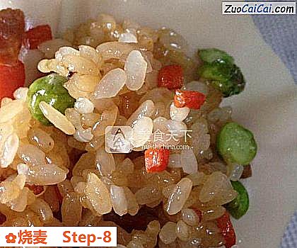 烧麦做法第八步骤