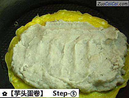 芋头蛋卷做法第五步骤