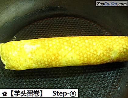 芋头蛋卷做法第六步骤