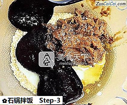石锅拌饭做法第三步骤