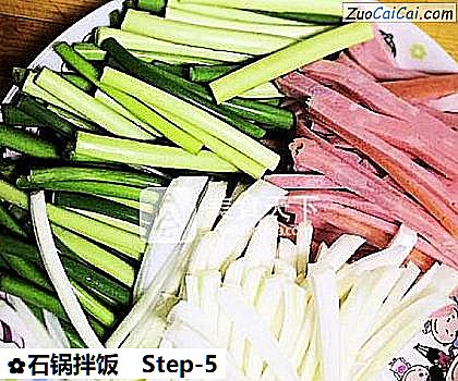 石锅拌饭做法第五步骤