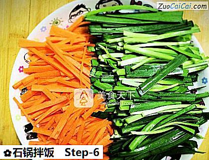 石锅拌饭做法第六步骤