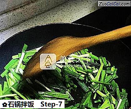 石锅拌饭做法第七步骤