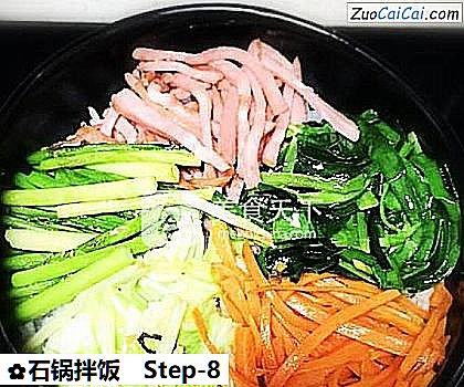 石锅拌饭做法第八步骤