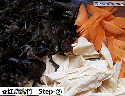 红烧腐竹做法第二步骤