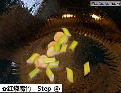 红烧腐竹做法第四步骤
