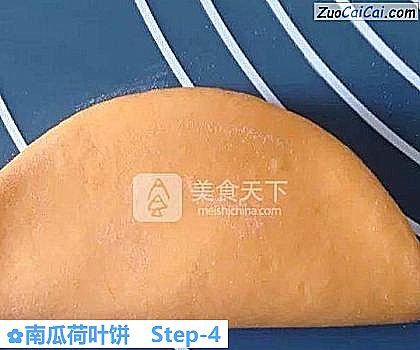 南瓜荷叶饼做法第四步骤