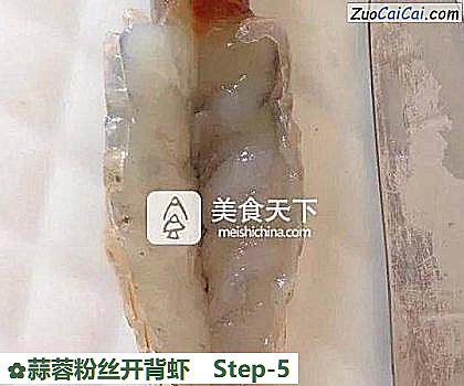蒜蓉粉丝开背虾做法第五步骤