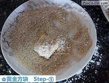 黄金方块做法第五步骤