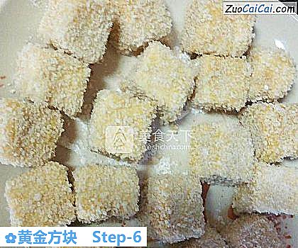 黄金方块做法第六步骤