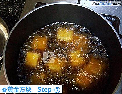 黄金方块做法第七步骤