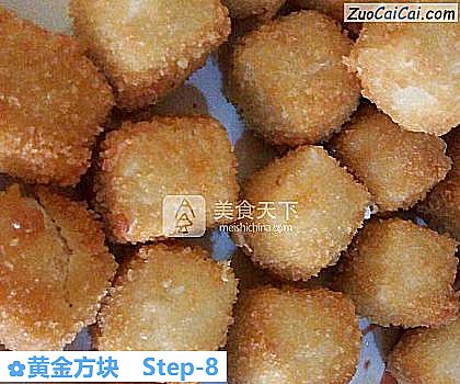 黄金方块做法第八步骤