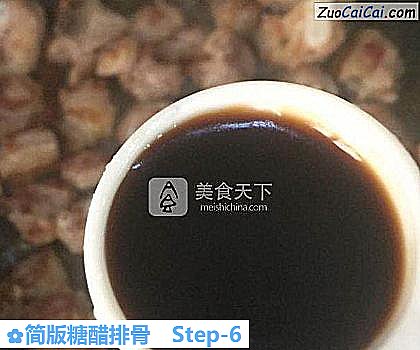 简版糖醋排骨做法第六步骤