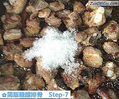 简版糖醋排骨做法第七步骤